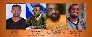 Abrha Desta, Yeshiwas Assefa, Daneil Shibeshi & Habtamu Ayalew