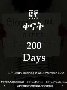 Zone9ers 200 days in prison