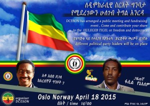 Oslo Norway April 18