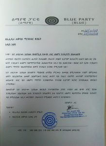 Blue party letter to Ethiopia PM 29062016